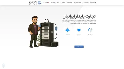 اسکرین شات سایت Itpiran - تحلیل رتبه و سئو