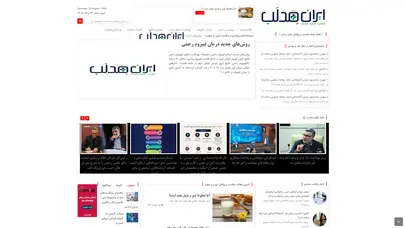 اسکرین شات سایت Iranmedlabs - تحلیل رتبه و سئو
