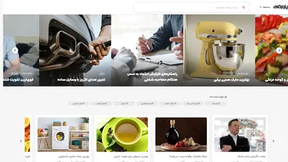 اسکرین شات سایت مجله اینترنتی پاورقی جایی برای اشتراگذاری تجربه ها | مجله اینترنتی پاورقی - تحلیل رتبه و سئو