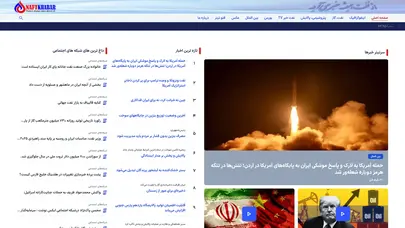 اسکرین شات سایت نفت خبر - تحلیل رتبه و سئو