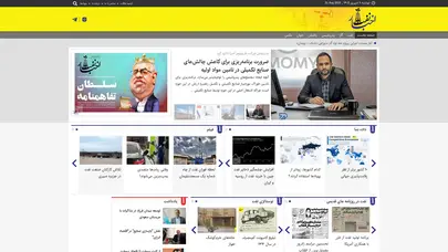 اسکرین شات سایت اخبارنفت | پایگاه خبری نفت و انرژی - تحلیل رتبه و سئو