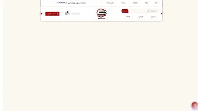 اسکرین شات سایت مهام پلیمر پیشرو | تولید مستربچ و افزودنی پلیمری - تحلیل رتبه و سئو