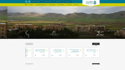 اسکرین شات سایت دانشگاه لرستان     خانه - تحلیل رتبه و سئو