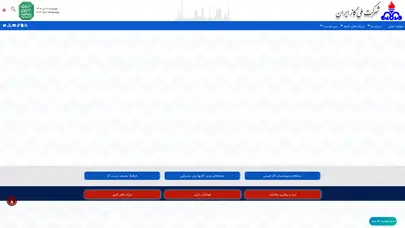 اسکرین شات سایت Nigc - تحلیل رتبه و سئو