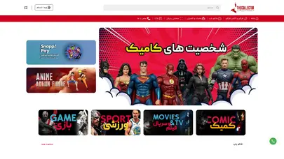 اسکرین شات سایت صفحه اصلی | فروشگاه اینترنتی کالکتور - تحلیل رتبه و سئو