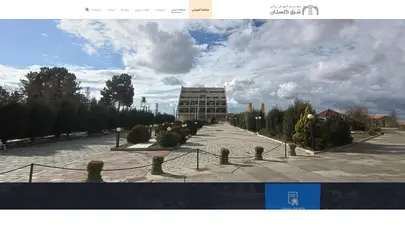 اسکرین شات سایت آموزش عالی شرق گلستان - موسسه آموزش عالی شرق گلستان - تحلیل رتبه و سئو