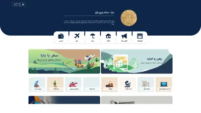 اسکرین شات سایت بایا - تحلیل رتبه و سئو