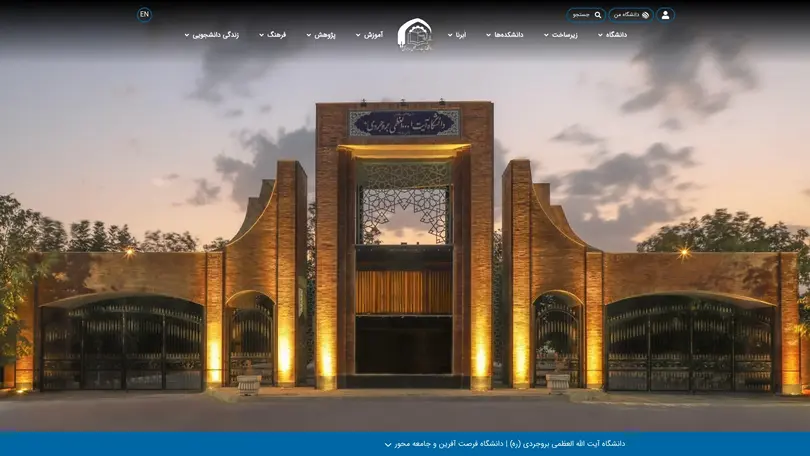 اسکرین شات سایت Abru - تحلیل رتبه و سئو