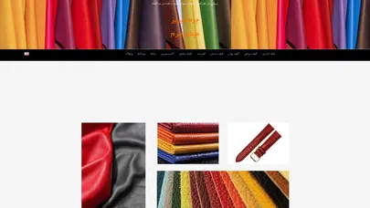 اسکرین شات سایت تولیدکننده کیف اداری, کیف پول و کمربند 100%چرم طبیعی%چرم تبریز با اصالت - تحلیل رتبه و سئو