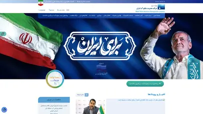 اسکرین شات سایت Wrm - تحلیل رتبه و سئو