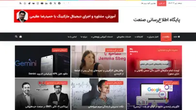 پایگاه اطلاع رسانی صنعت myindustry