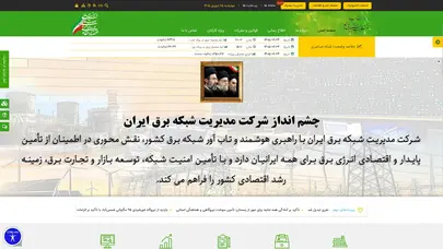 اسکرین شات سایت Igmc - تحلیل رتبه و سئو