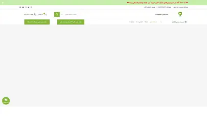 اسکرین شات سایت خرید نقره | نقره جات | نقره فروشی | فروش نقره | خرید نقره جات | خرید آنلاین و اینترنتی - تحلیل رتبه و سئو