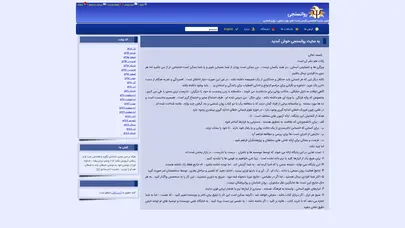 اسکرین شات سایت Untitled Page - تحلیل رتبه و سئو