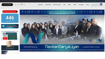 اسکرین شات سایت خانه - انجمن کشتیرانی و خدمات وابسته ایران - تحلیل رتبه و سئو