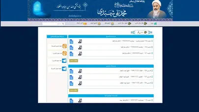 اسکرین شات سایت پایگاه اطلاع رسانی استاد شهیدی(دام ظلّه العالی) - تحلیل رتبه و سئو