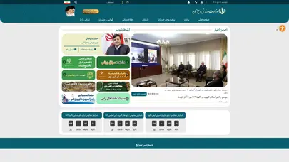 اسکرین شات سایت Msy - تحلیل رتبه و سئو