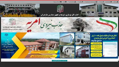 اسکرین شات سایت Nosazimaz - تحلیل رتبه و سئو