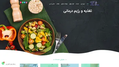 اسکرین شات سایت خانه - تحلیل رتبه و سئو