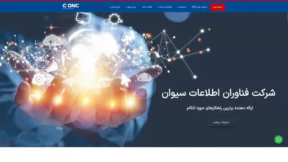 اسکرین شات سایت صفحه اصلی - تحلیل رتبه و سئو