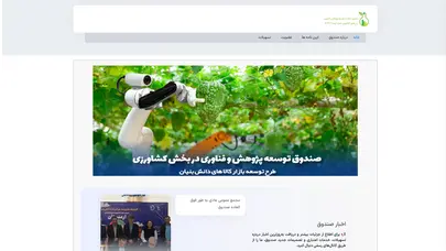 اسکرین شات سایت web server's default page - تحلیل رتبه و سئو