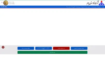 اسکرین شات سایت شرکت گاز استان ایلام - تحلیل رتبه و سئو
