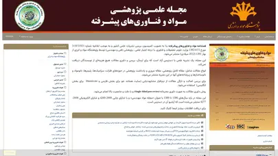 اسکرین شات سایت Jamt - تحلیل رتبه و سئو