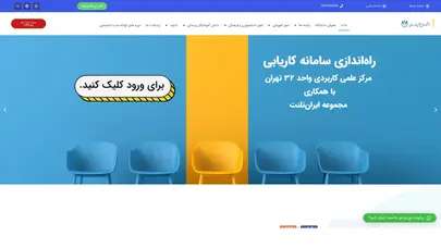 اسکرین شات سایت کاردانی معماری - تحلیل رتبه و سئو