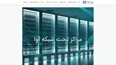 اسکرین شات سایت اخبار شرکت - تحلیل رتبه و سئو