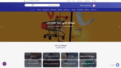 اسکرین شات سایت ویدئو مكتب البريد (ارتباط با اداره پست به زبان عربی) | آموزشگاه زبان "ضاد" - تحلیل رتبه و سئو