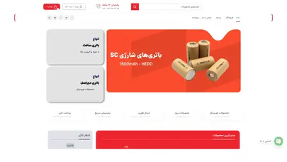 اسکرین شات سایت مبین باتری عرضه کننده انواع باتری لیتیوم، کتابی، 18650، یو پی اس - تحلیل رتبه و سئو