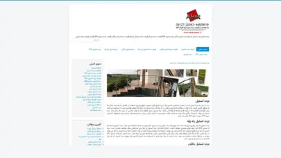اسکرین شات سایت Steel-railings - تحلیل رتبه و سئو