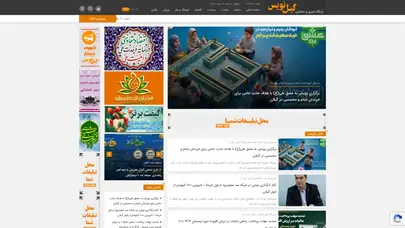 اسکرین شات سایت پایگاه خبری گیل نویس - تحلیل رتبه و سئو