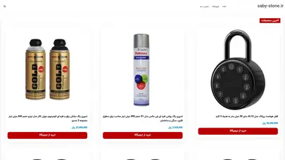 اسکرین شات سایت شومیز زنانه: دنیای شیک و جذابیت را کشف کنید! - تحلیل رتبه و سئو