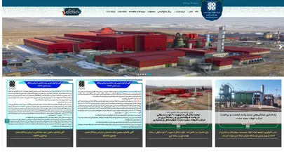 اسکرین شات سایت شرکت فولاد سفیددشت چهارمحال وبختیاری - تحلیل رتبه و سئو