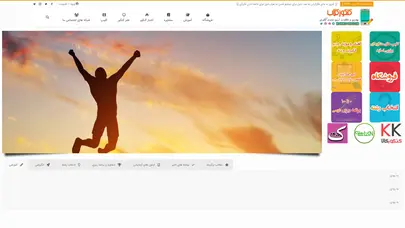 اسکرین شات سایت بهترین و متفاوت ترین سایت کنکوری | کنکور | مشاوره و برنامه ریزی کنکور - تحلیل رتبه و سئو