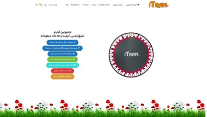 اسکرین شات سایت ترامپولین | خرید ترامپولین , قیمت ترامپولین برند آیترام - تحلیل رتبه و سئو