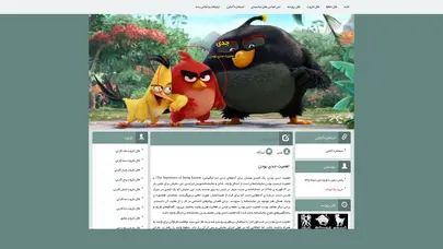 اسکرین شات سایت جدی (اصلی) - تحلیل رتبه و سئو