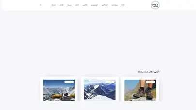 اسکرین شات سایت کوهنوردی – کوهنوردی | راهنمای کوهستان | میثم رودکی - تحلیل رتبه و سئو