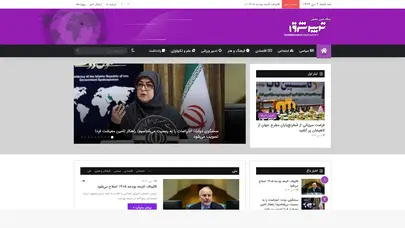 اسکرین شات سایت صفحه اصلی - تدبیرشرق - تحلیل رتبه و سئو