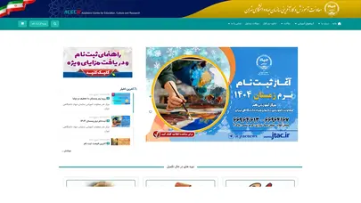 اسکرین شات سایت مرکز هنر جهاد دانشگاهی تهران - تحلیل رتبه و سئو