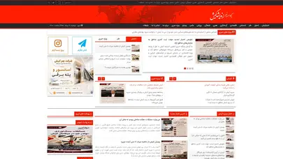 اسکرین شات سایت پایگاه خبری تحلیلی اندیشه کیش - تحلیل رتبه و سئو