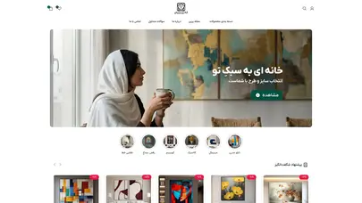 اسکرین شات سایت خرید تابلو نقاشی | مرکز فروش تابلو رنگ روغن | گالری پریان - تحلیل رتبه و سئو