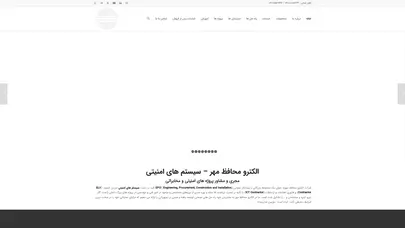 اسکرین شات سایت صفحه اصلی - تحلیل رتبه و سئو