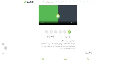 اسکرین شات سایت آیگپ - پیامرسان تمام خدمات - تحلیل رتبه و سئو