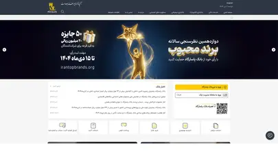 اسکرین شات سایت Bpi - تحلیل رتبه و سئو