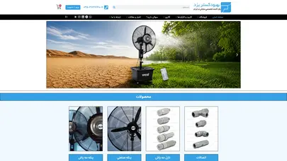 اسکرین شات سایت مه پاش بهبود گستر یزد - تحلیل رتبه و سئو