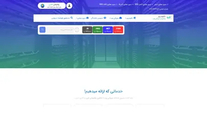 اسکرین شات سایت تکنوسرور - تکنوسرور-میزبانی حرفه ای وب - تحلیل رتبه و سئو