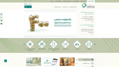 اسکرین شات سایت بانک کارآفرین - تحلیل رتبه و سئو