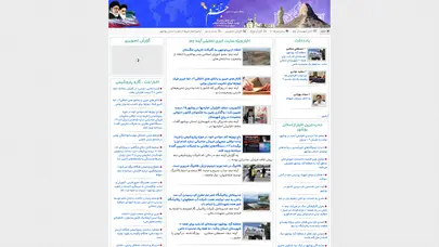 اسکرین شات سایت ::پایگاه خبری تحلیلی آینه ی جم:: - تحلیل رتبه و سئو